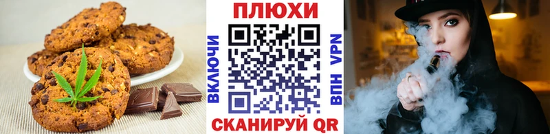 Купить где  Пестово  Canna-Cookies марихуана 