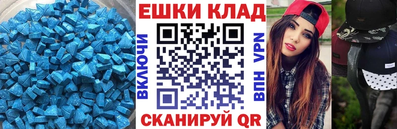 Экстази Punisher  Купить закладки  Пестово 