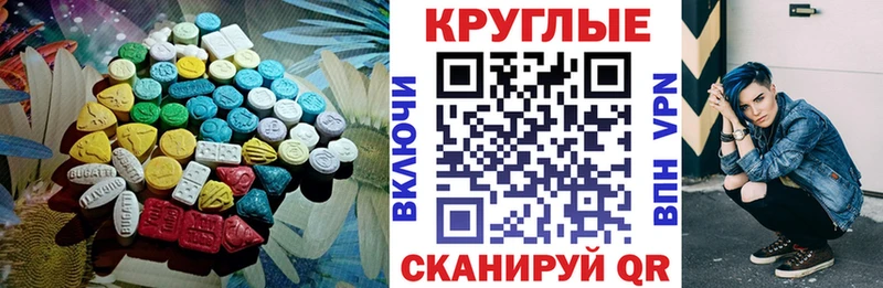 Ecstasy 99% Пестово