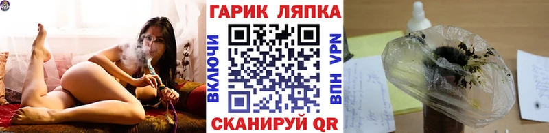 ГАШ гарик  Купить закладки  Пестово 