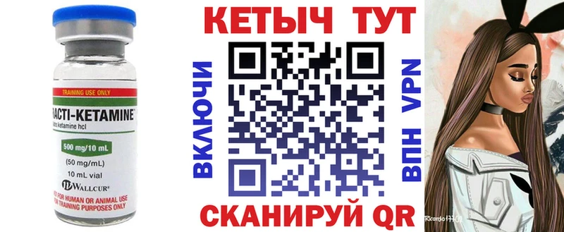 Купить закладки  Пестово  Кетамин ketamine 