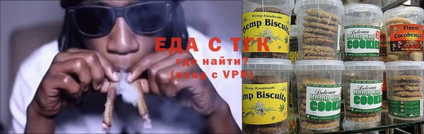 прущий лед Зерноград