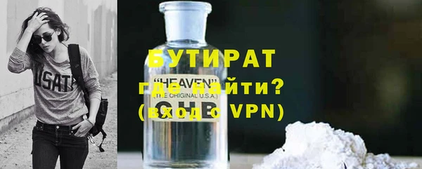 прущий лед Зерноград