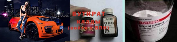 не бодяженный Зеленокумск