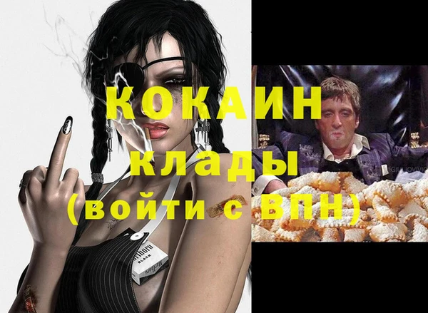 не бодяженный Зеленокумск