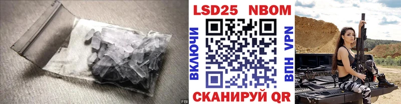 LSD-25 экстази кислота  Купить  Пестово 