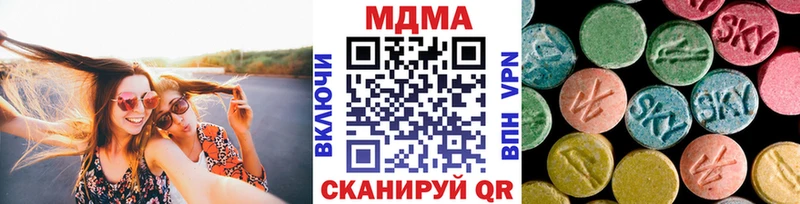 Купить где  Пестово  MDMA кристаллы 