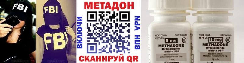 МЕТАДОН белоснежный  Купить где  Пестово 