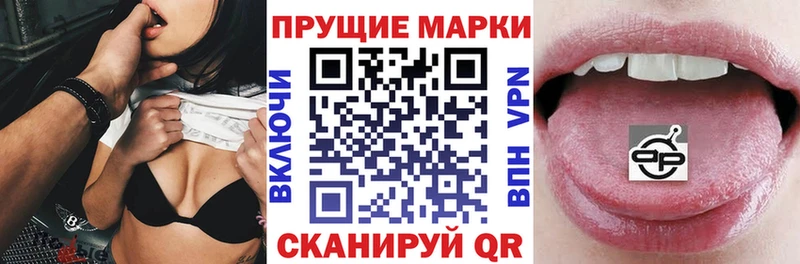 Марки 25I-NBOMe 1500мкг  Купить закладки  Пестово 